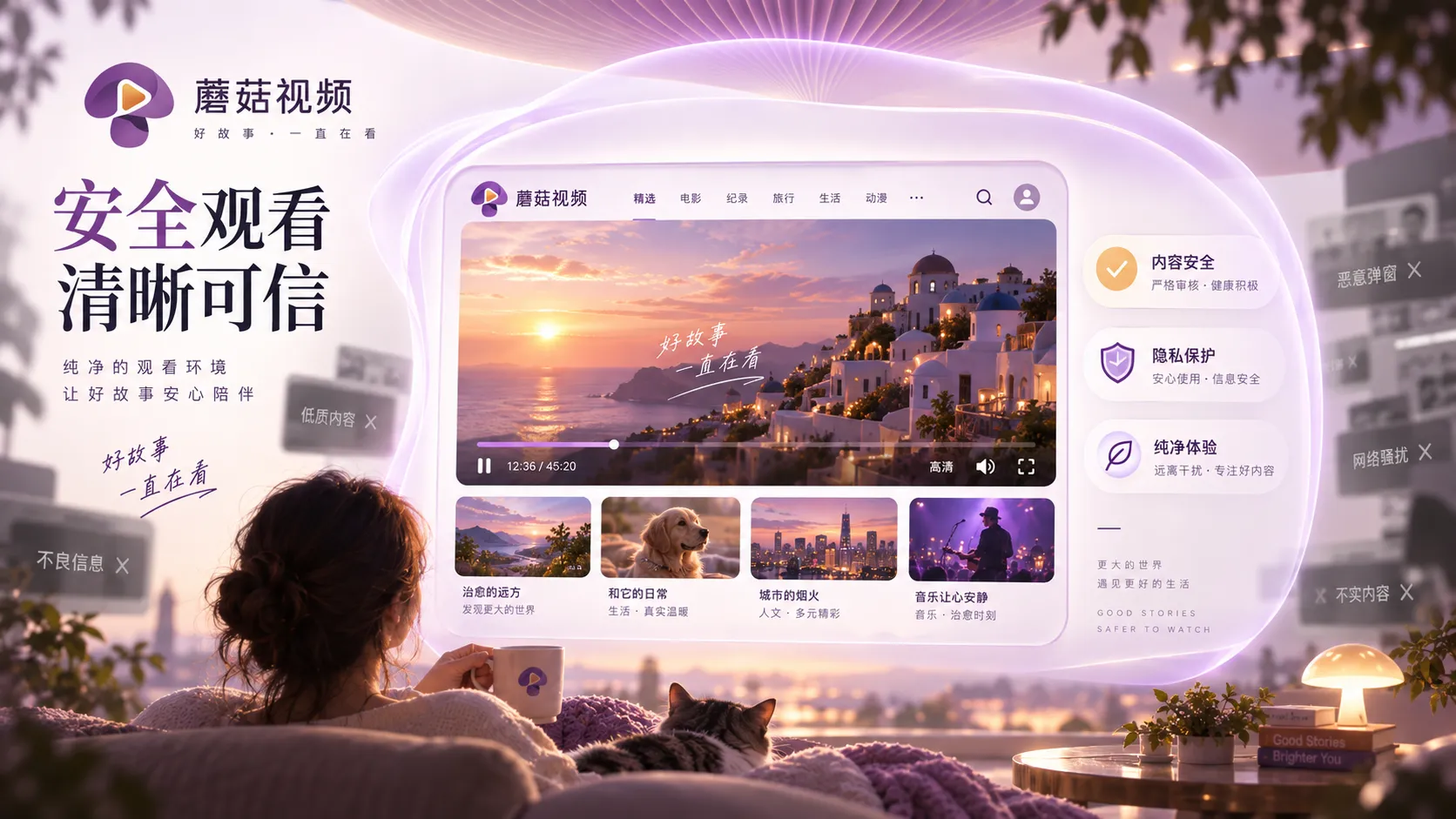 网页访问与文件下载安全核对